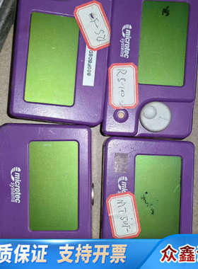 microtec systemsnull