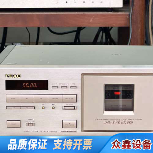 TEAC V8000S 三磁头旗舰卡座