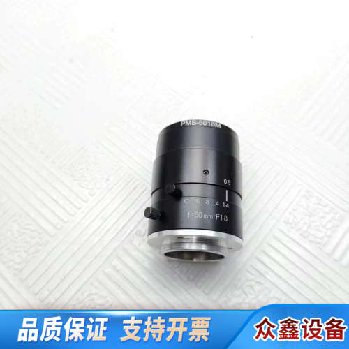 普密斯高清镜头C口PMS-5018 F=50MM/F1.8,