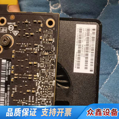 丽台P2000-DDR5-5G图形卡 几