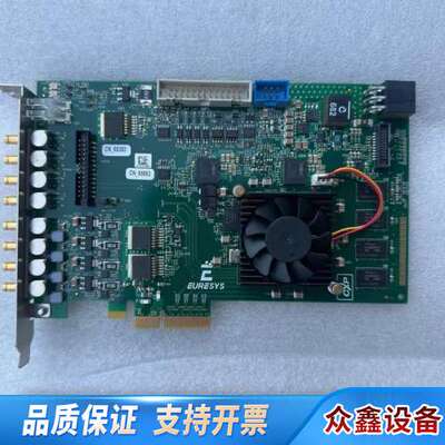 Euresys+Coaxlink+Quad+G3+coaxp