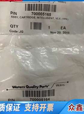 沃特世UPLC 单向阀 700005164