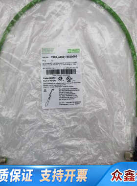 MURR 7000-46061-8020060 公头90°-.议价