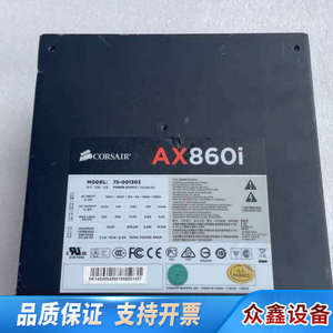 海盗船AX860i白金电源，无拆。没线  接图片是实.议价