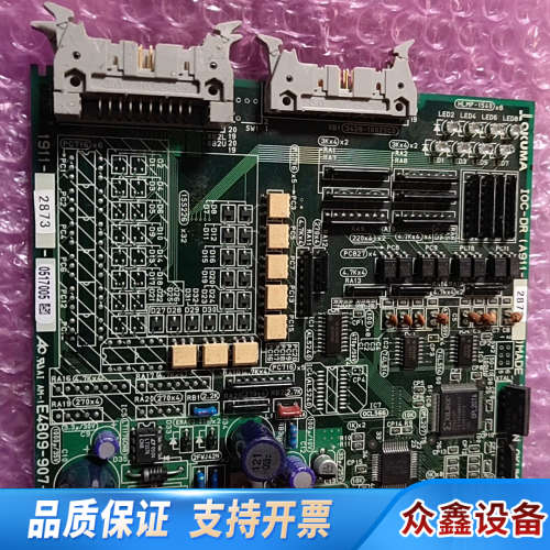 OKUMA，大隈，E4809-907-006，1911-28