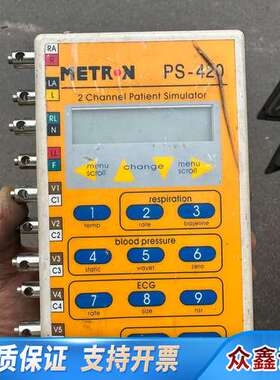 METRON 福禄克 PS-420 病人参数模拟器