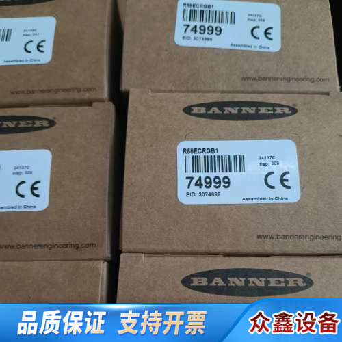 邦纳 LS2TP30-750Q88  订货号 73548