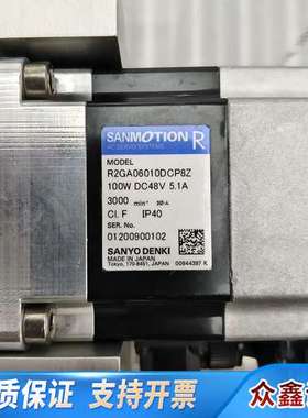 AMAT应用材料旋转机构0022-07991，0041-64