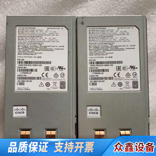 DPST-1200DB A UCSC-PSU2V2-12.议价