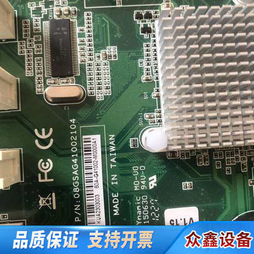 G41主板，型号：AIMB-767，REV：A2G4