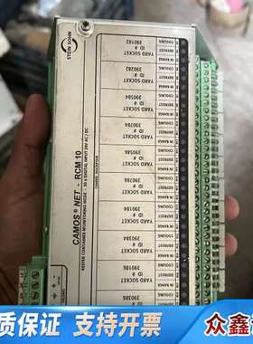 STEIN SOHN模块  RCM10，议价