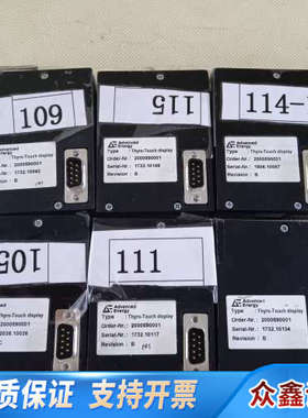 AE Thyro-Touch显示屏2000590001