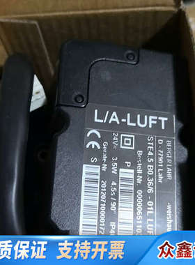 威索L/A-LUFT风门电机，.议价