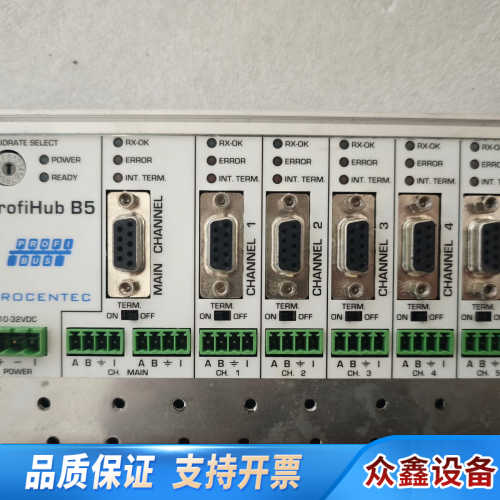 PROFIHUB  B5   ，，议价.议价