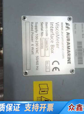 AURAMARINE粘度计接口盒 ViscoMeter In