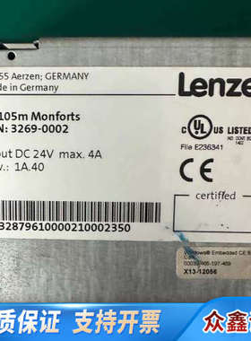 Lenze伦茨触摸屏EL 105m Monforts