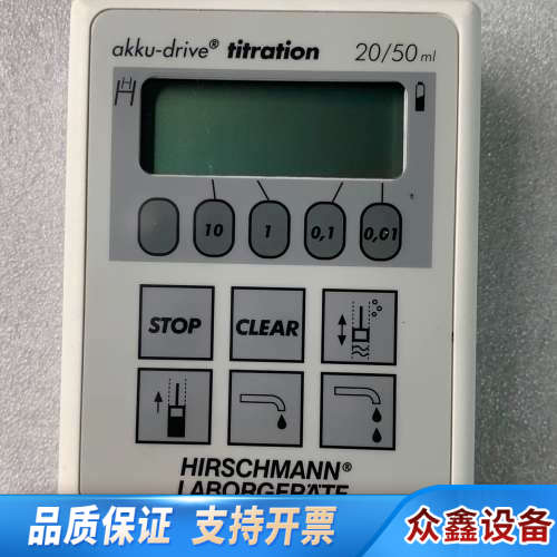 akku-drive 驱动 20/50ml .议价