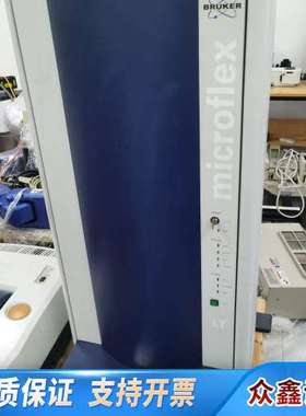 布鲁克Bruker microflex LT飞行时间质谱仪，