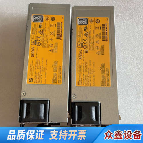 新新HP Gen9 服务器电源 800W DPS-8.议价