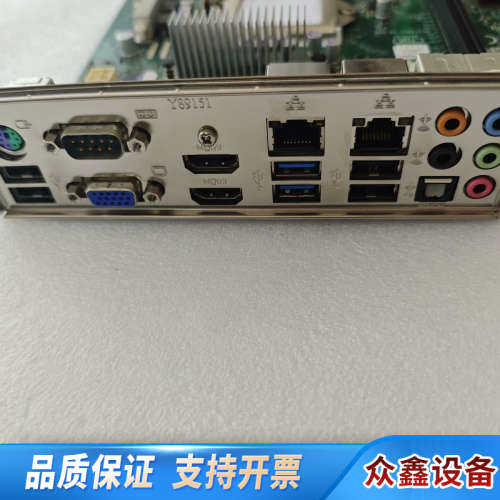 出超微C7Q67主板工作站服务器板 支持3代CPU