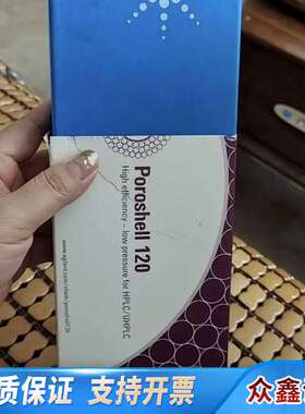 色谱柱693770-902，InfinityLab?P