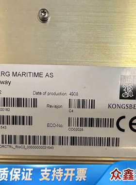 KONGSBERG C2模块，型号8100182，挪威霍尔滕