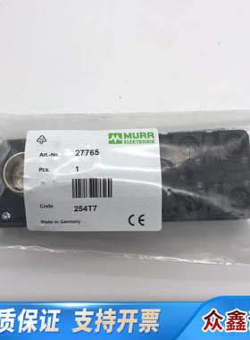 MURR 27765穆尔总线系统插板（.议价