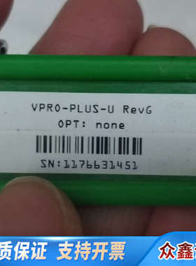 康耐视VPRO-PLUS-U-RevG三个，没