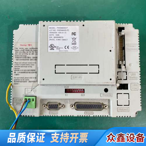 海PWS6600S-P触摸屏，台湾，。2.议价