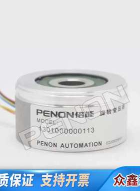 倍能旋转编码器1301000000113，，