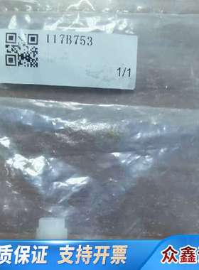 哈希npw160试剂管三通接头117B753，百分百哈希