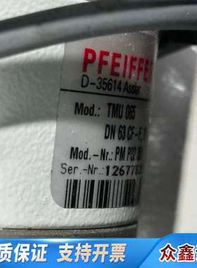 Pfeiffer普发TMU 065分子泵，型号PM Z0