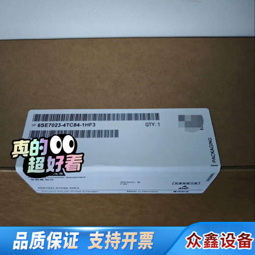 6SE7023-4TC84-1HF3，6SE70变频器电源触.议价