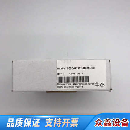 MURR4000-68123-0000000穆尔4000.议价