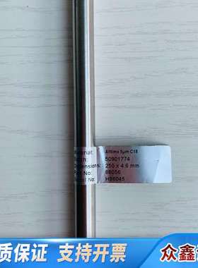 HICHROM 色谱柱PN：88056，4.6x250mm