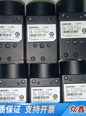 MV-CA020-10GM-YL，200万全局黑白，.议价