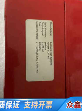 AFRISO GASENSOR 500ST-C3H8 气体传