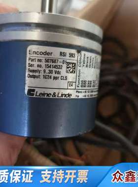 莱纳林德编码器，RSI593 507687-03，LEINE
