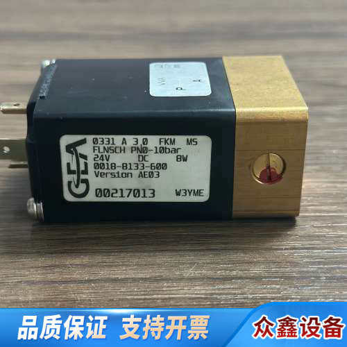 GEA 0331 A 3.0 FKM MS，电磁阀，未使