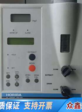 OCMA-315 堀场HORIBA油份分析仪 堀场油分浓度仪