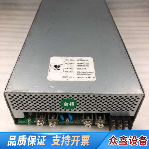 AC-DC/DC-AC双向电源BDP2400DC15/15V