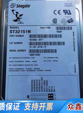 seagate/希捷  ST32151N  2G/2.1GB