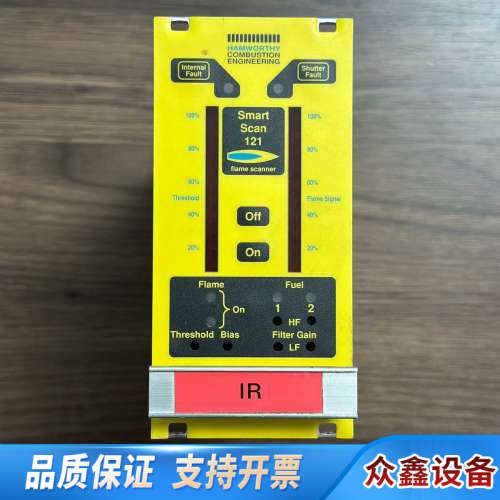 HAMWORTHY SmartScan 121，363920