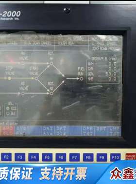 MSR BMS2000显示屏