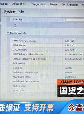 02311EPY 03022RHL BC21HGSA X68