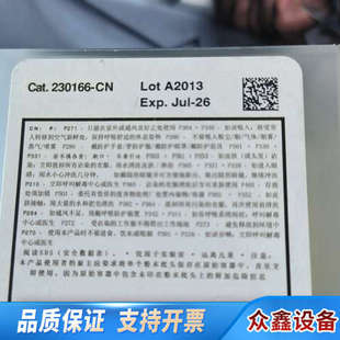 哈希铁试剂溶液粉枕,50/pk量程0.009-1.400mg