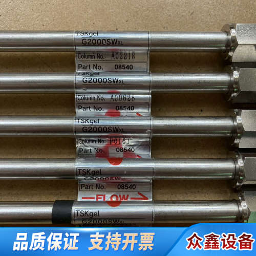 东曹TSK凝胶GPC色谱柱，TSKgel-G4000SW
