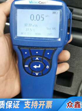 tsi特赛VelociCalc  TSI  9545-A多功