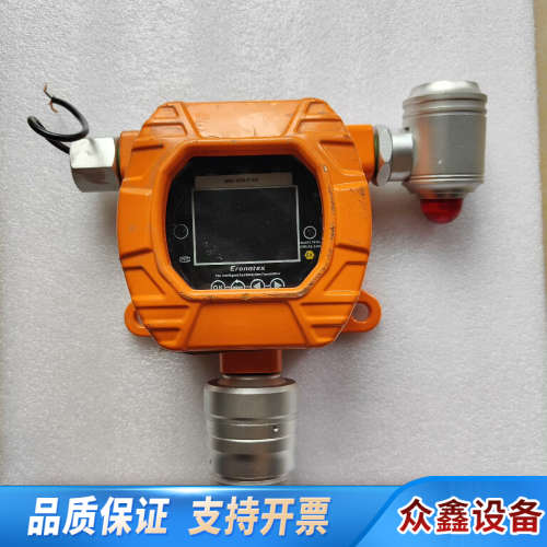 Eranntex 气体检测MIC-610-O2.议价