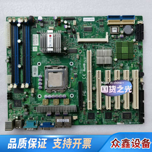 超微 PDSMA-E+ 775针 工业主板 设备机主.议价